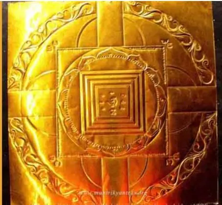 Maha Mrityunjaya
